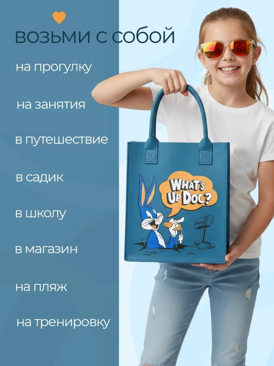 Яркие и веселые детские сумочки, для мальчиков и девочек