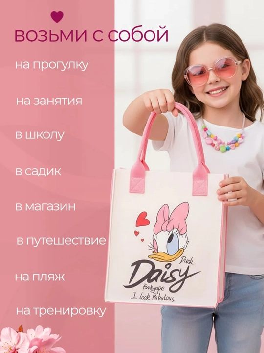 O'g'il va qiz bolalar uchun rangli va quvnoq sumkalar
