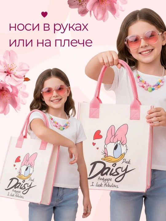 O'g'il va qiz bolalar uchun rangli va quvnoq sumkalar