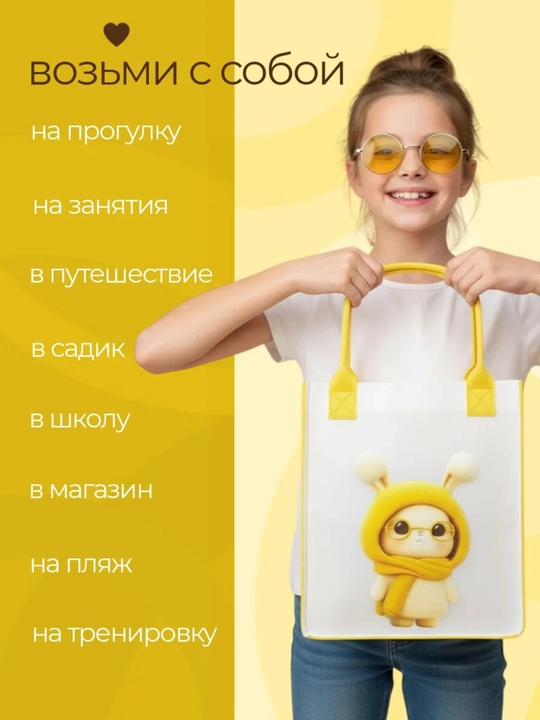 O'g'il va qiz bolalar uchun rangli va quvnoq sumkalar