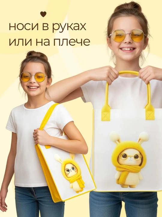 O'g'il va qiz bolalar uchun rangli va quvnoq sumkalar
