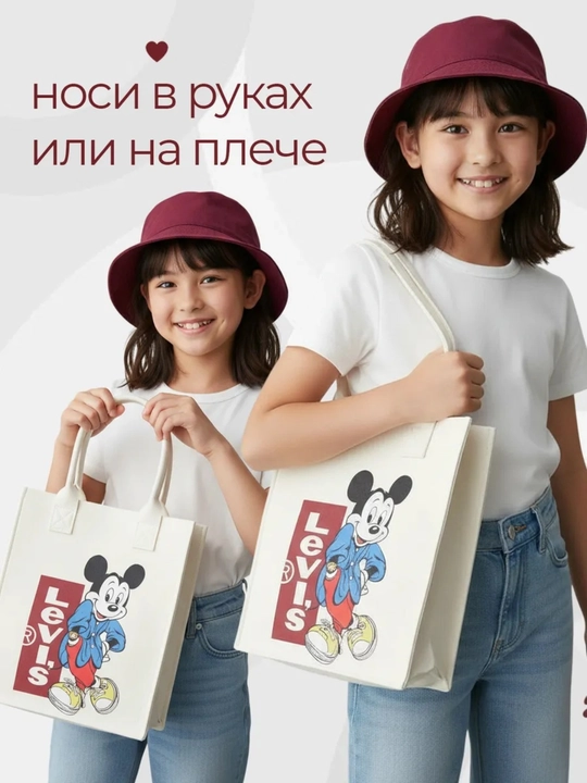 O'g'il va qiz bolalar uchun rangli va quvnoq sumkalar