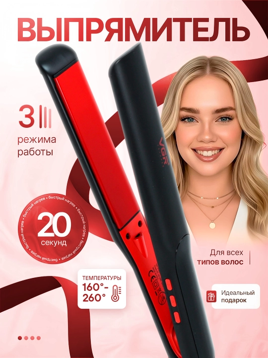 Professional to‘g‘rilovchi soch dazmoli VGR V-509, V-516, V-522, LCD displeyli keramik