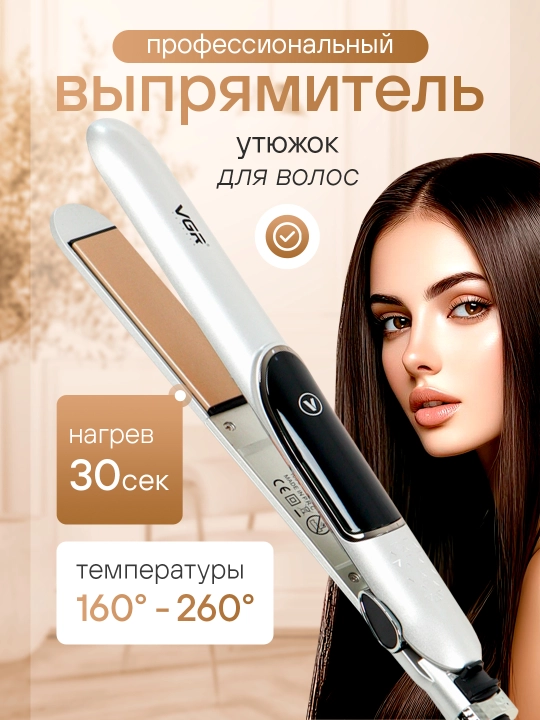 Professional to‘g‘rilovchi soch dazmoli VGR V-509, V-516, V-522, LCD displeyli keramik