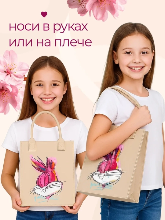 Яркие и веселые детские сумочки, для мальчиков и девочек