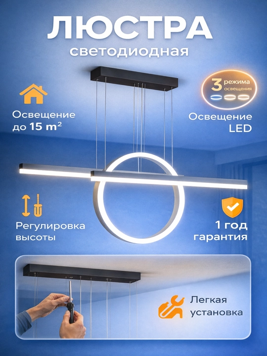 Yorug‘lik diodli qandil, LED, 3 rejimli, balandlikni sozlash va kafolatli 15 m2 gacha - 