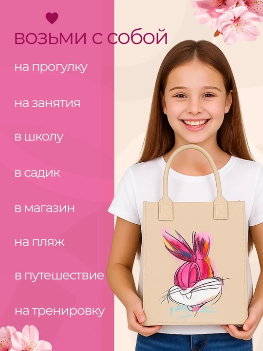 Яркие и веселые детские сумочки, для мальчиков и девочек