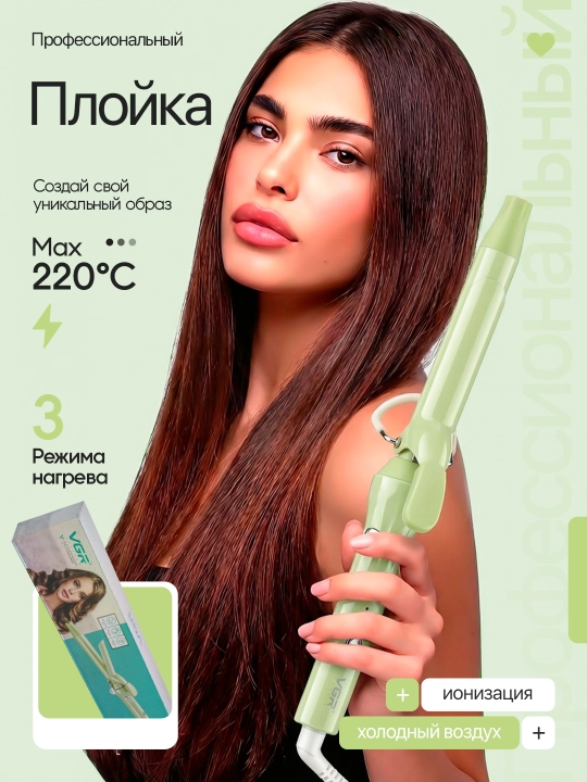 Ployka VGR V-565, 573, 575, 578, 579 afro jingalaklar uchun dazmol, LCD displeyli