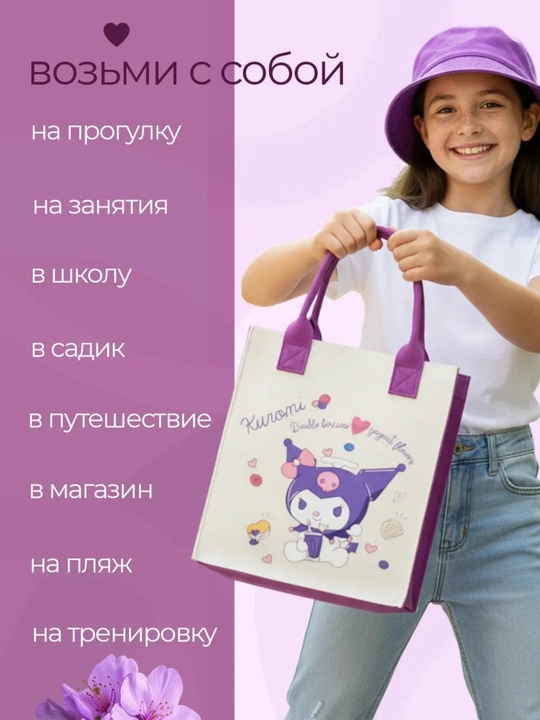 O'g'il va qiz bolalar uchun rangli va quvnoq sumkalar