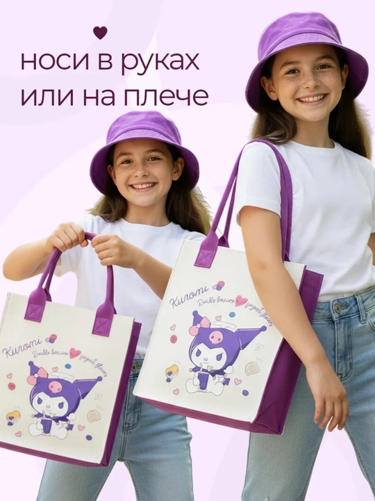 O'g'il va qiz bolalar uchun rangli va quvnoq sumkalar