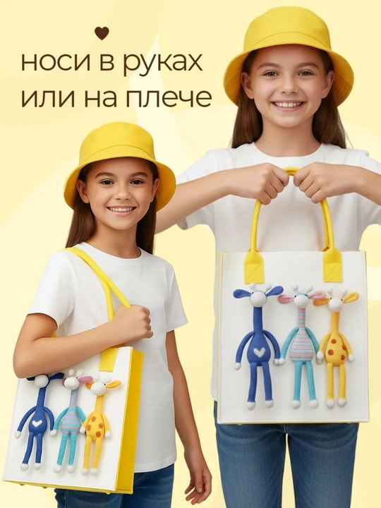 Яркие и веселые детские сумочки, для мальчиков и девочек