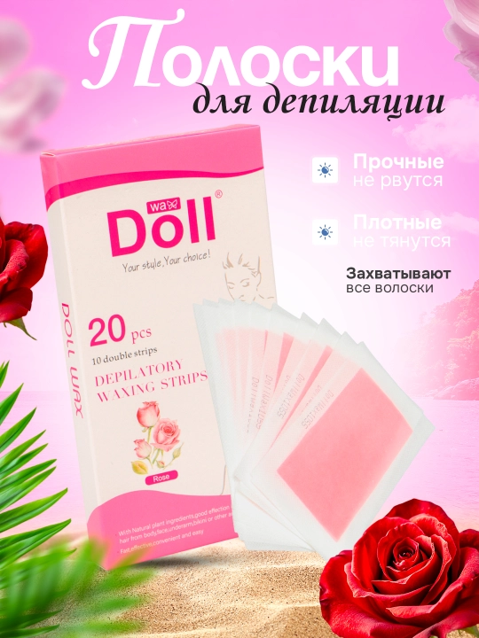 Tana va yuz depilyatsiyasi uchun chiziqlar, mumli qog'oz Doll, 20 dona