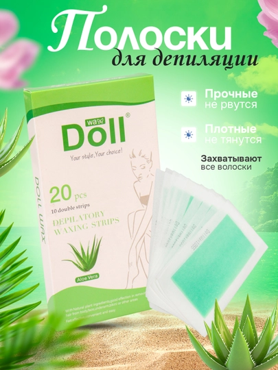 Tana va yuz depilyatsiyasi uchun chiziqlar, mumli qog'oz Doll, 4, 8, 12, 16, 20 dona
