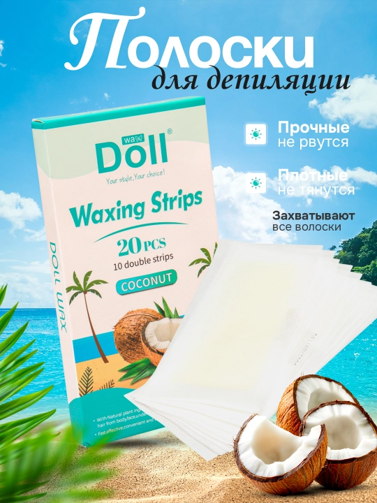 Tana va yuz depilyatsiyasi uchun chiziqlar, mumli qog'oz Doll, 20 dona
