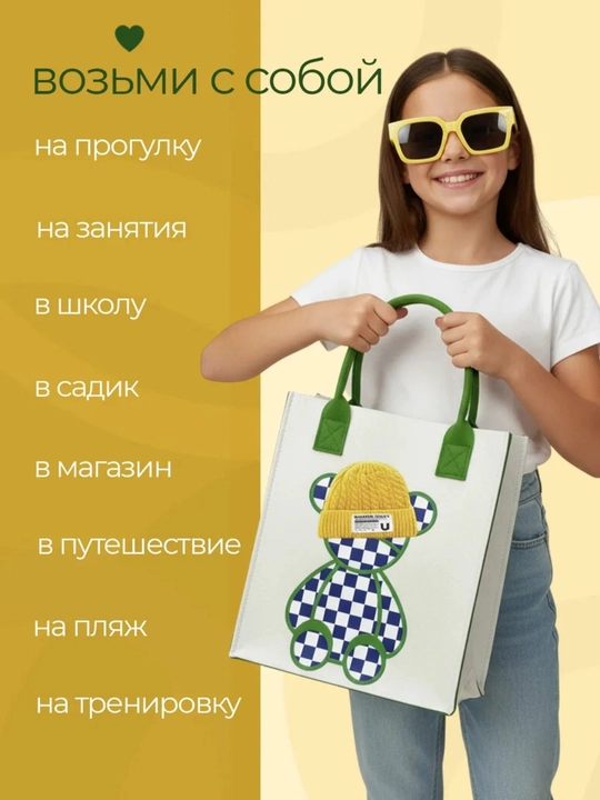 O'g'il va qiz bolalar uchun rangli va quvnoq sumkalar