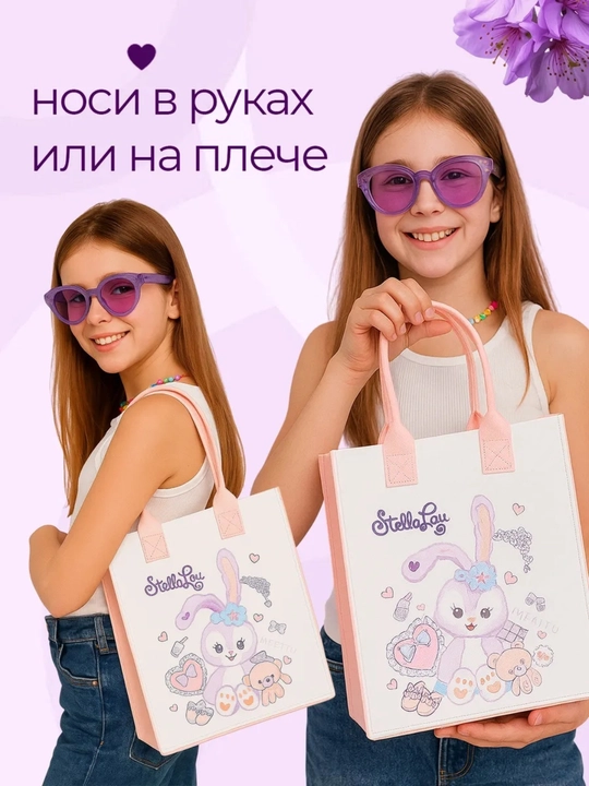 O'g'il va qiz bolalar uchun rangli va quvnoq sumkalar