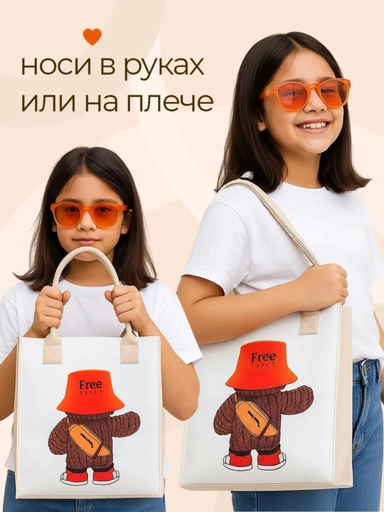 O'g'il va qiz bolalar uchun rangli va quvnoq sumkalar