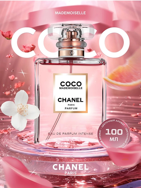 COCO Mademoiselle, CHANEL, ayollar uchun parfyumlangan suv, 100 ml