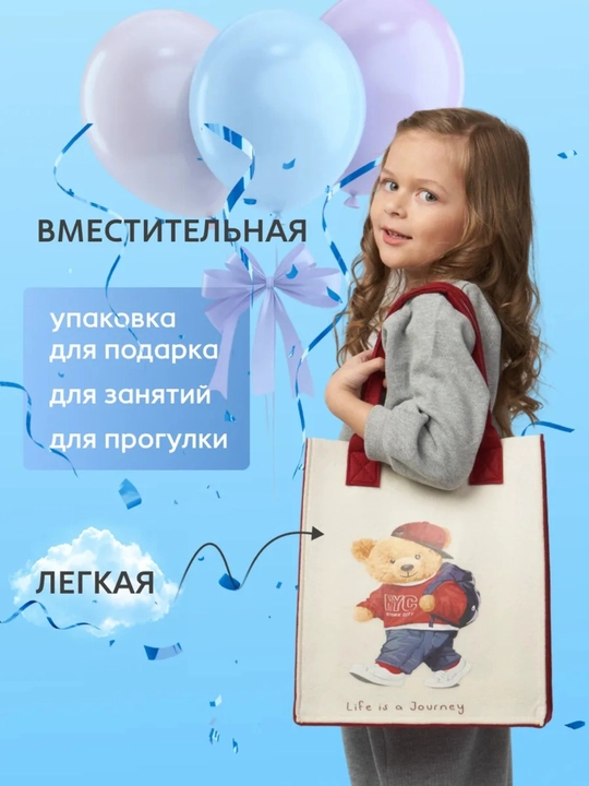 O'g'il va qiz bolalar uchun rangli va quvnoq sumkalar