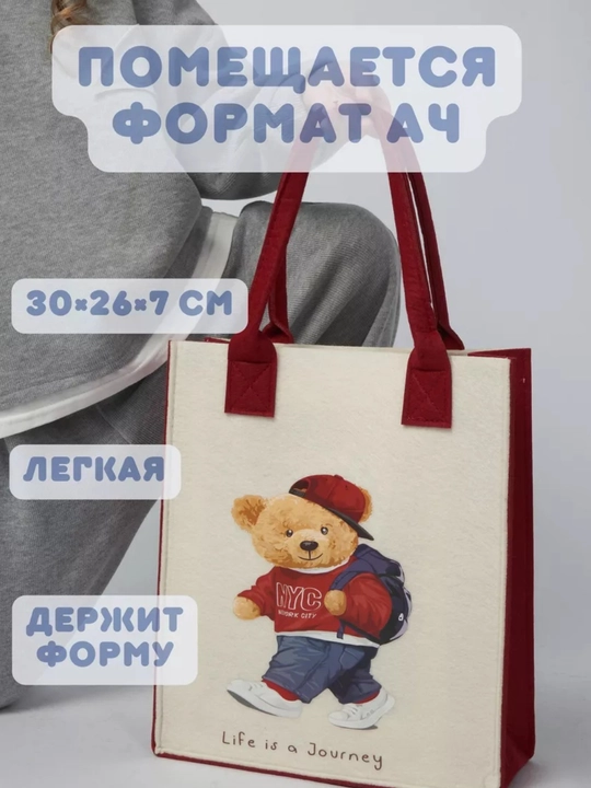 O'g'il va qiz bolalar uchun rangli va quvnoq sumkalar