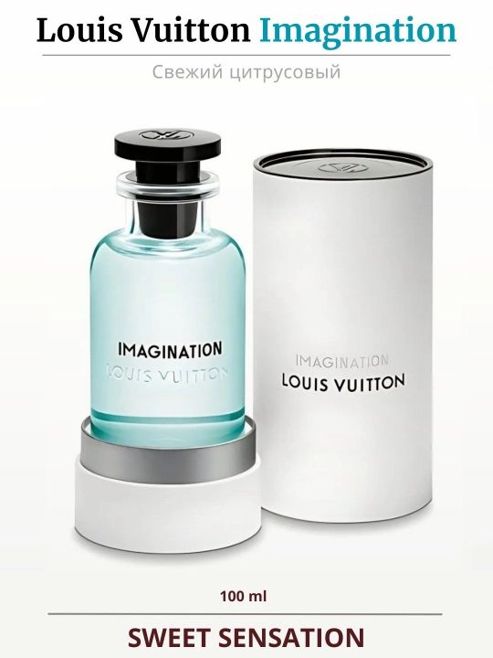 Imagination Louis Vuitton erkaklar parfyumi, 100 ml