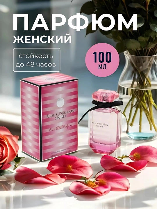 Rose Seduction Secret parfyumlangan suv ayollar uchun, sharqona xushta’m notalar, 100 ml