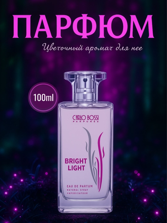 Carlo Bossi "Bright Light Pour Femme" parfyumlangan suv, 100 ml