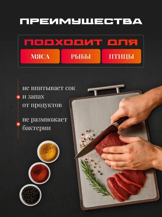 2 in 1 ikki tomonlama taxta (yog‘och + zanglamaydigan po‘lat)
