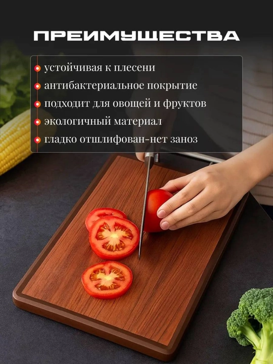 2 in 1 ikki tomonlama taxta (yog‘och + zanglamaydigan po‘lat)