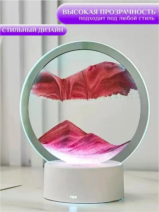 Dynamic Sand Art 3D stressga qarshi rasm