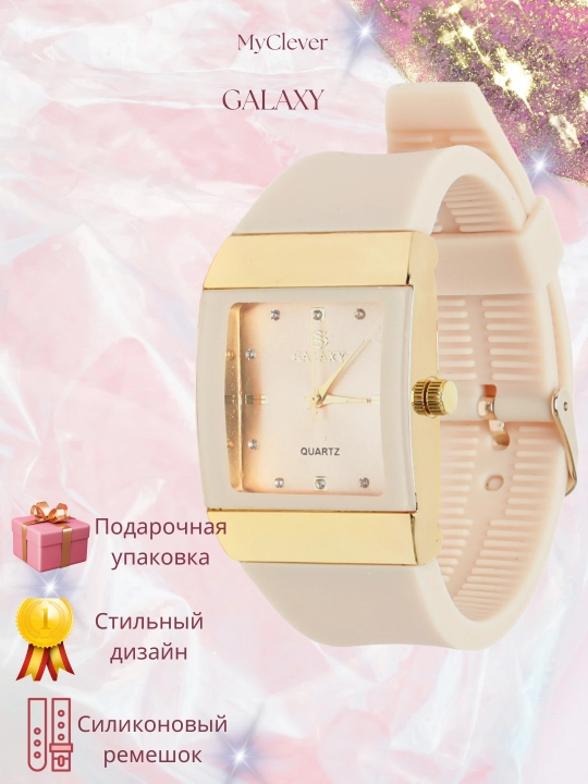Ayollar qo'l soati Galaxy, Dubay