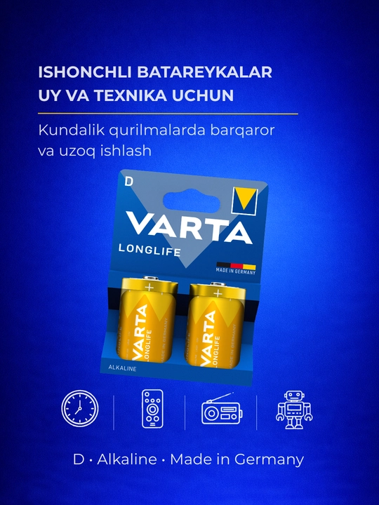 Батарейки VARTA D (LR20, бочонок) — Longlife, Max Power, Energy: плиты, фонари