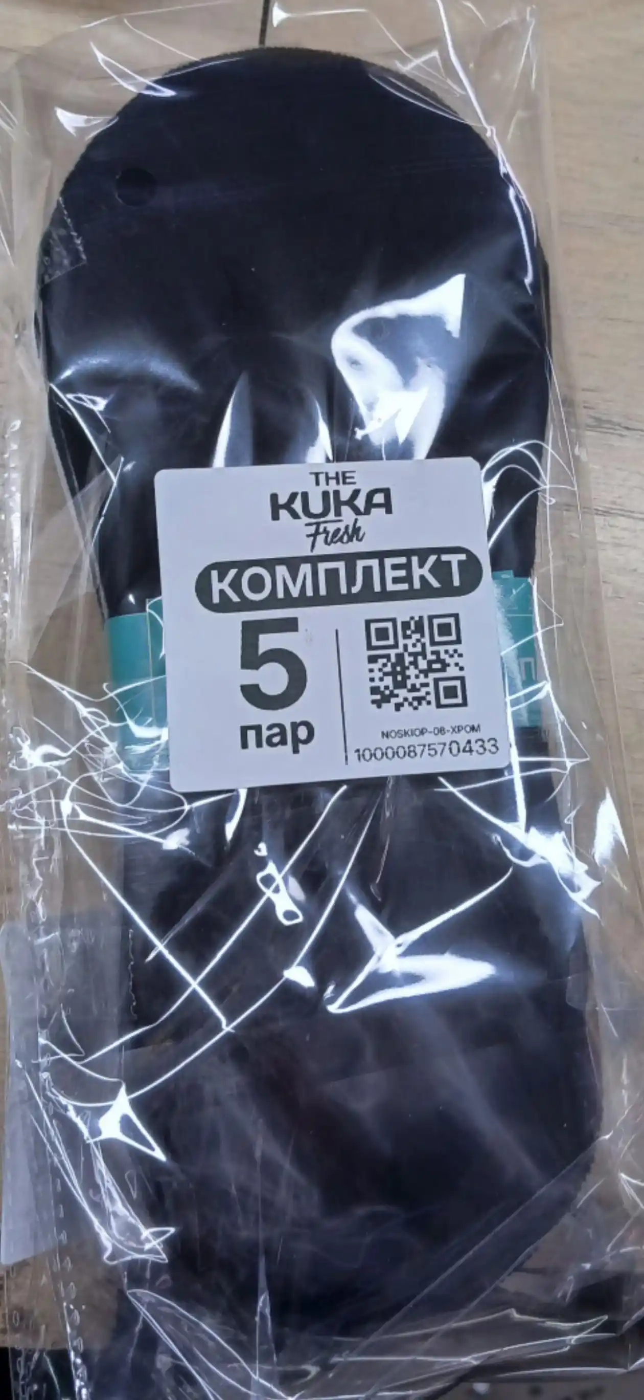 Pyatki paypoqlar erkaklar va ayollar uchun, 5 juft, kalta naski, pyatki, The Kuka Fresh