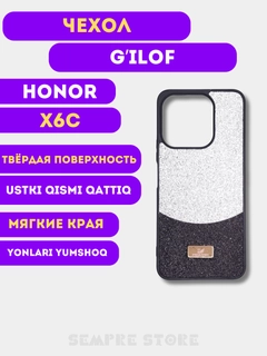 Слоновая кость
