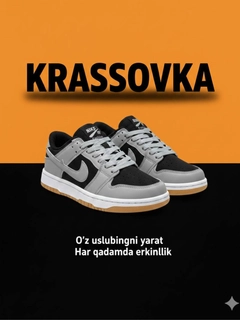Ледяной