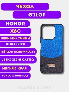 Коралловый меланж