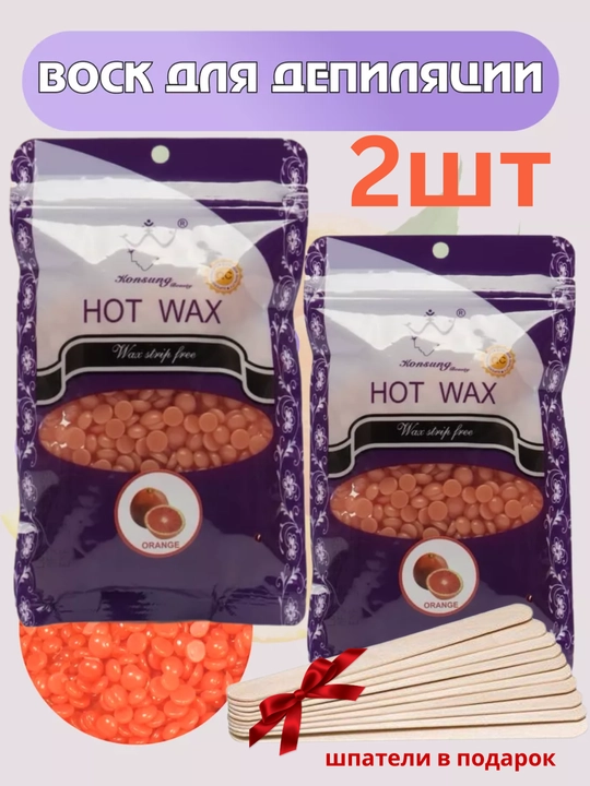 Depilatsiya uchun granullangan mum shpatel tayoqchalari bilan, Hot Wax, 100 gr - 