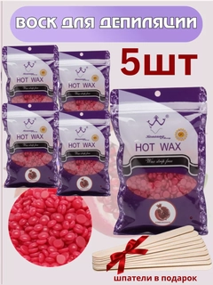 Багровый
