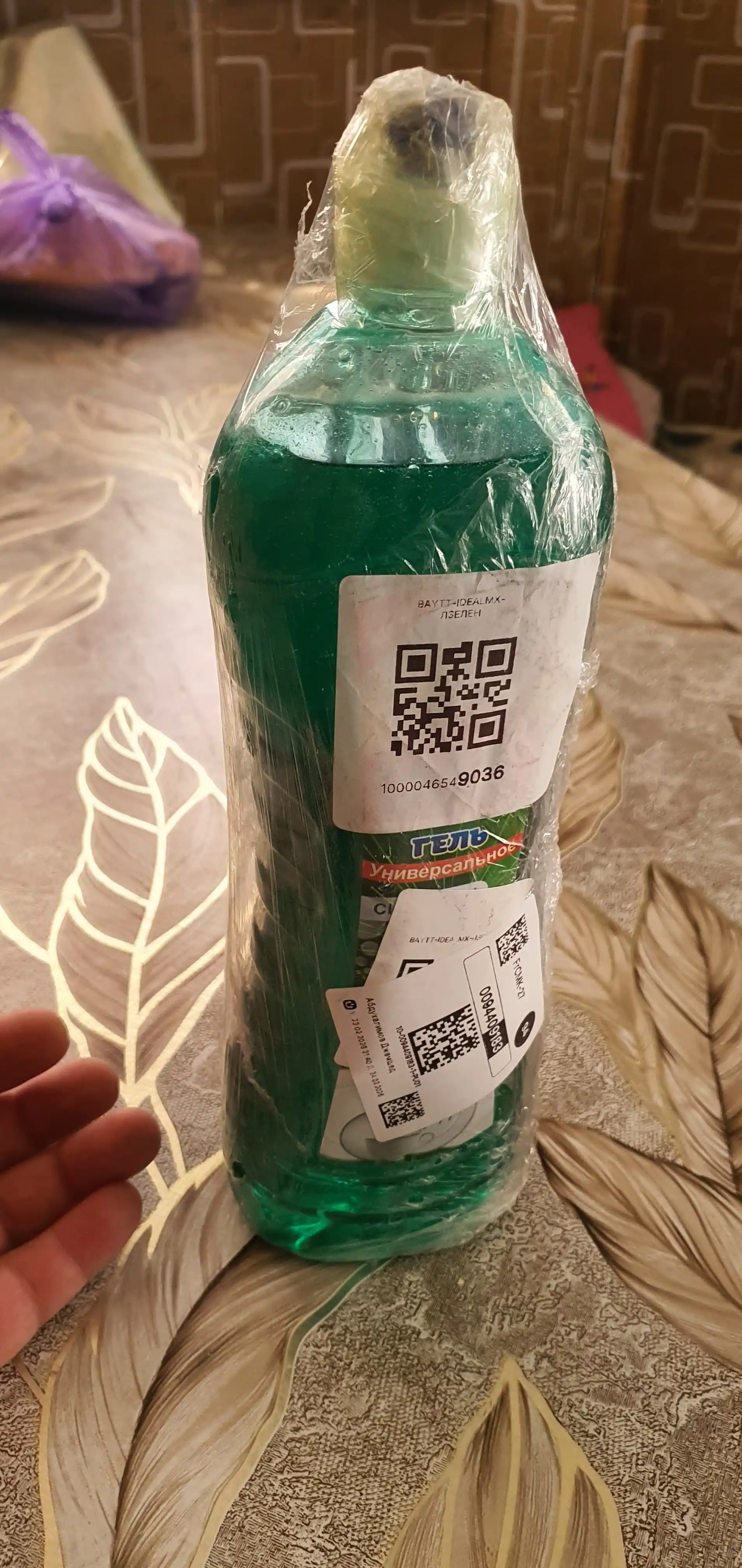 Темный гель для мытья посуды, Ideal Max, с запахом яблока, 1, 2,4, 4,5 литра