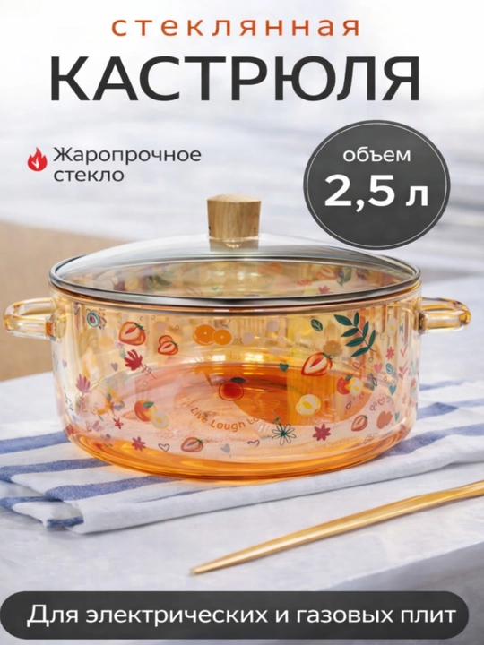 Limonad ichimligi uchun grafinlar va qopqoqli shisha idishlar