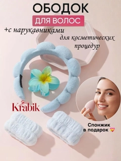 Ледяной