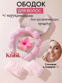 Манго
