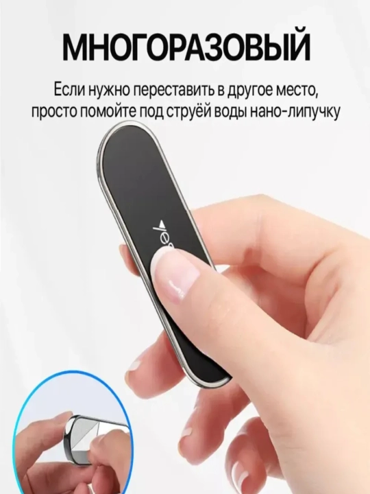 Магнитный держатель для телефона в машину, holder подставка смартфона