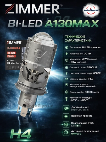 未使用  Bakura - Veya Veya / Thinking About BI-LED Автомобильные лампы Zimmer Z8max, 85 Вт, H4 за 419900 сум