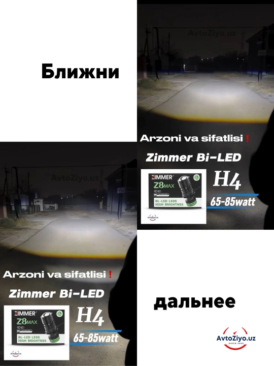 BI-LED Автомобильные лампы Zimmer Z8max, 85 Вт, H4