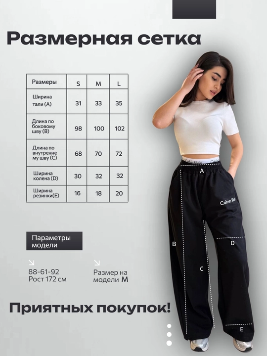 Jogger, ayollar uchun keng bichimli sport shim: rezinali bel va ipli bog‘ich