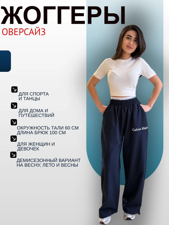 Джоггеры, женские спортивные брюки свободного кроя на резинке со шнурком, стандарт - 