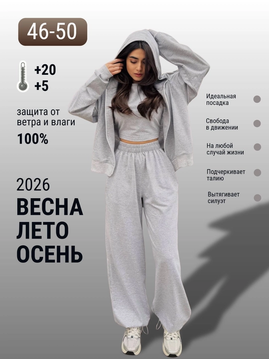 Спортивка, женский спортивный велюровый костюм: куртка на молнии и брюки, стандарт S-XL - 