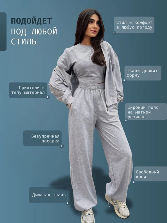 Sport kiyimi, ayollar sport velur kostyumi: yashinli kurtka va shim, standart S-XL