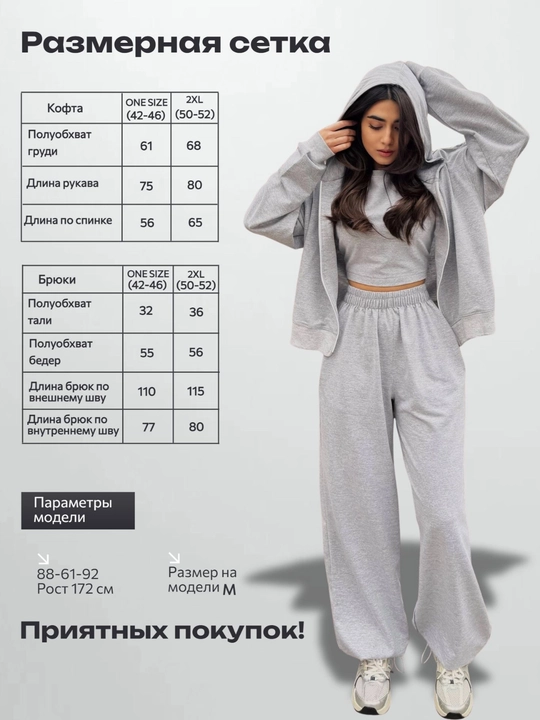 Sport kiyimi, ayollar sport velur kostyumi: yashinli kurtka va shim, standart S-XL